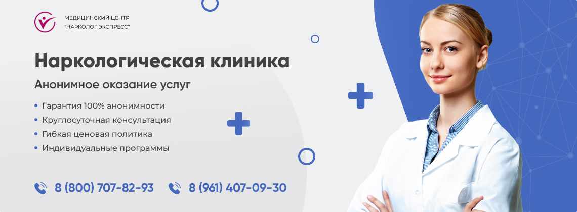 наркологическая-клиника.jpg в Октябрьске | Нарколог Экспресс наркологическая-клиника.jpg в Октябрьске | Нарколог Экспресс